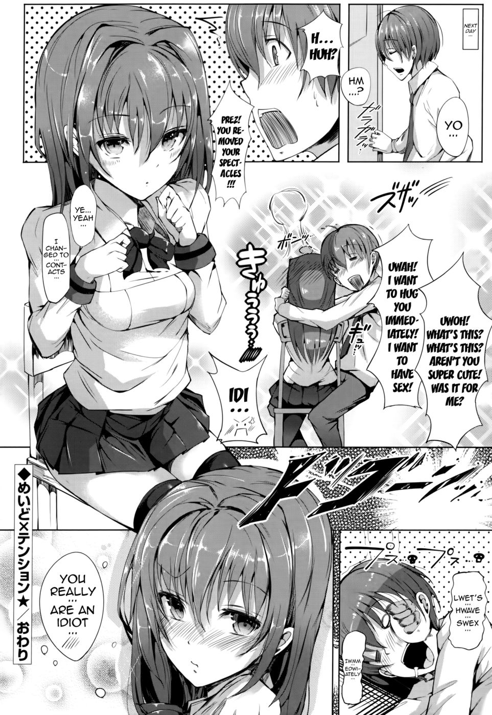 Hentai Manga Comic-Maid x Tension-Read-16